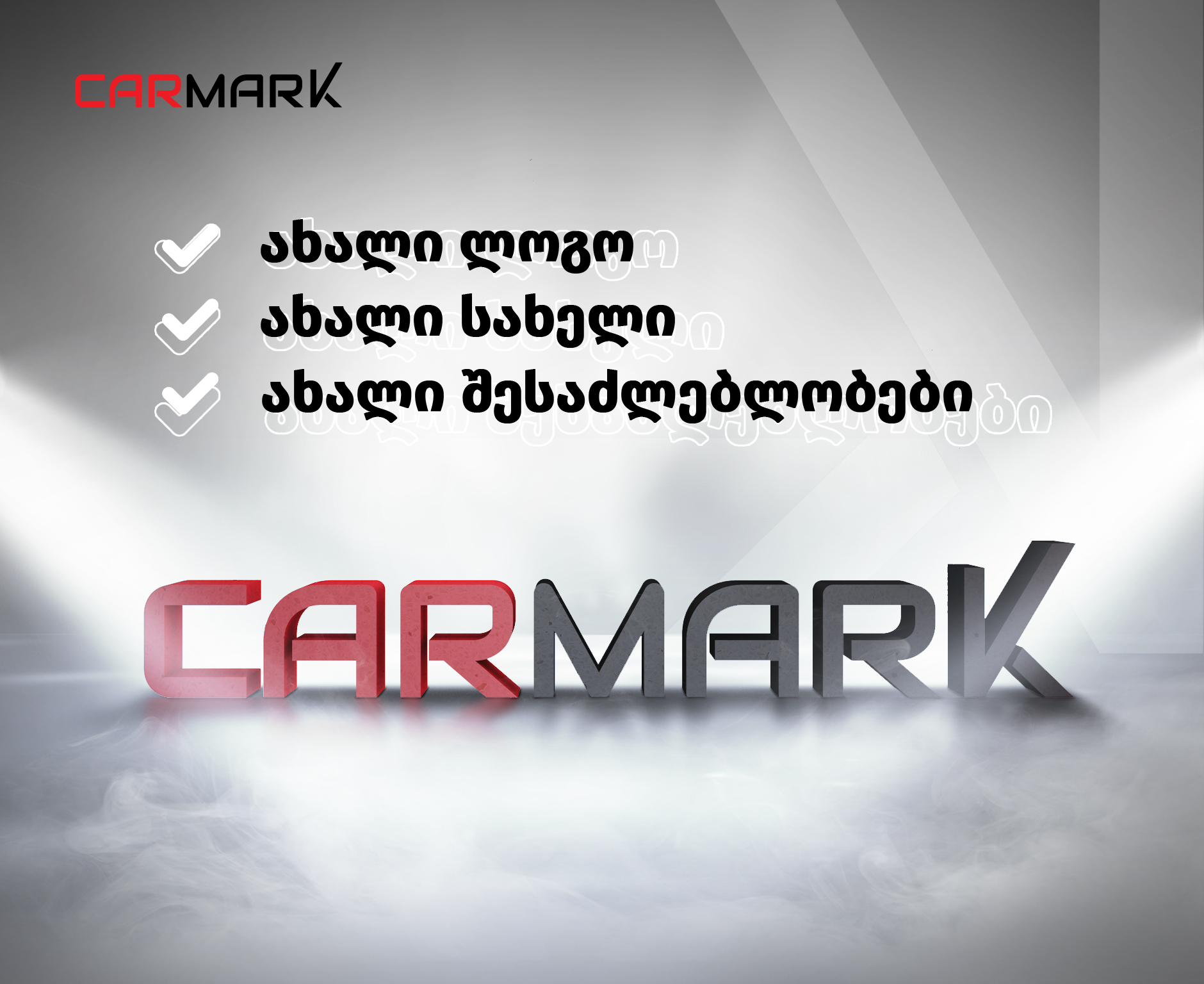 CarMark